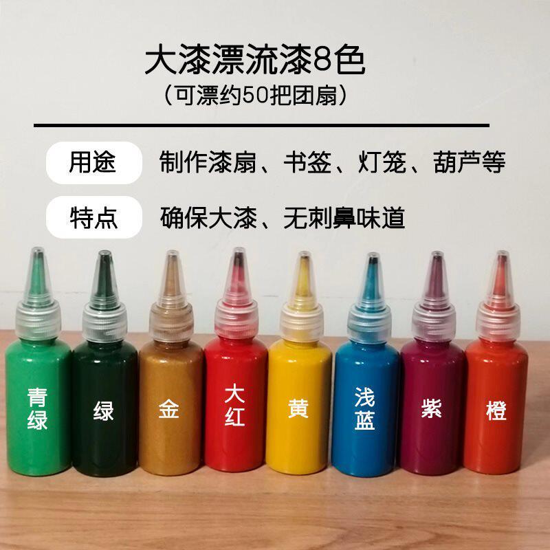 y#批非遗漆扇空白扇子diy漂漆材料文字宣纸团扇带字团扇大漂漆圆