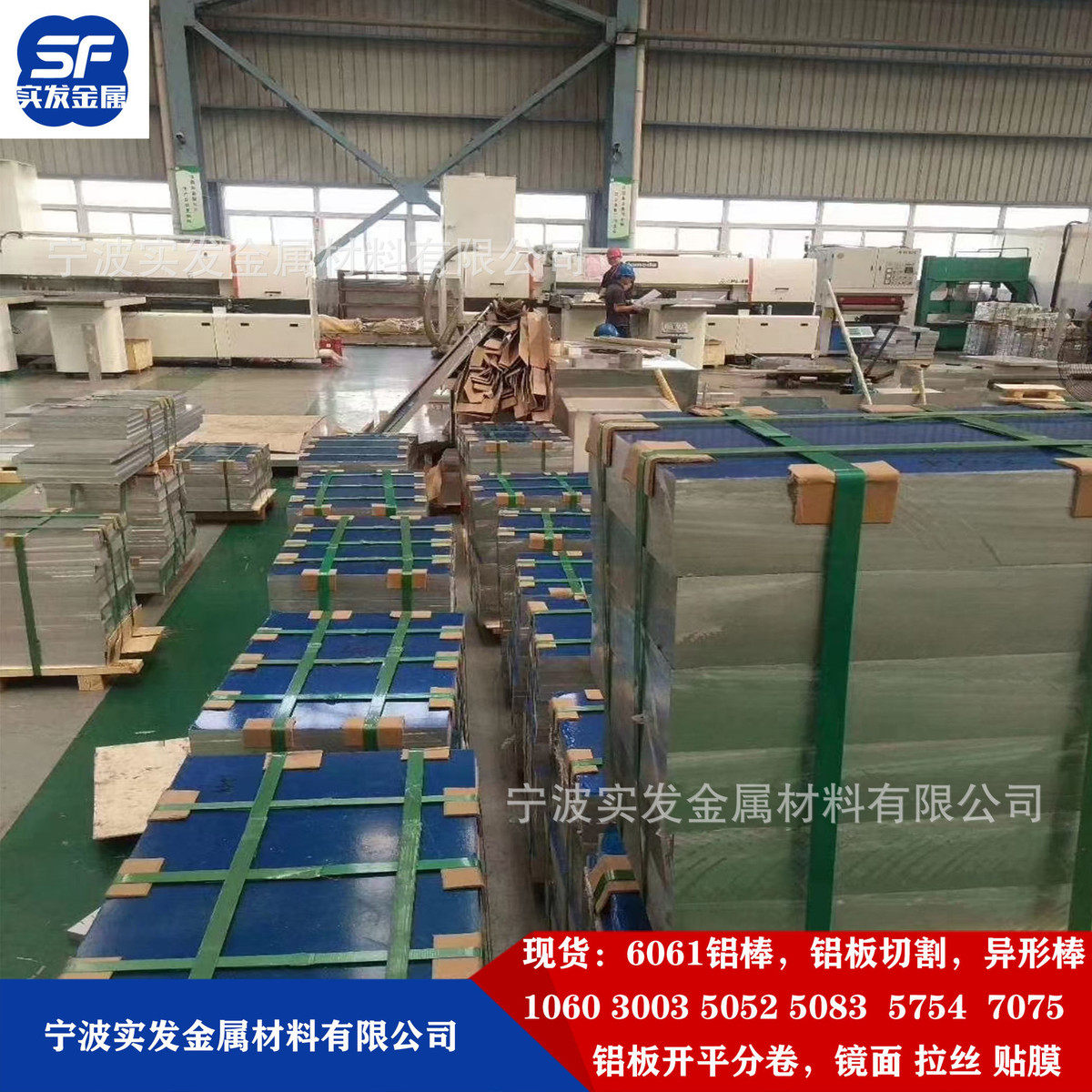 现货5052铝合金板高精超平铝板5052超零售铣面5052铝板切割平板,农机/农具/农膜,播种栽苗器/地膜机,淘宝优惠券,粉丝福利购,淘宝优惠卷