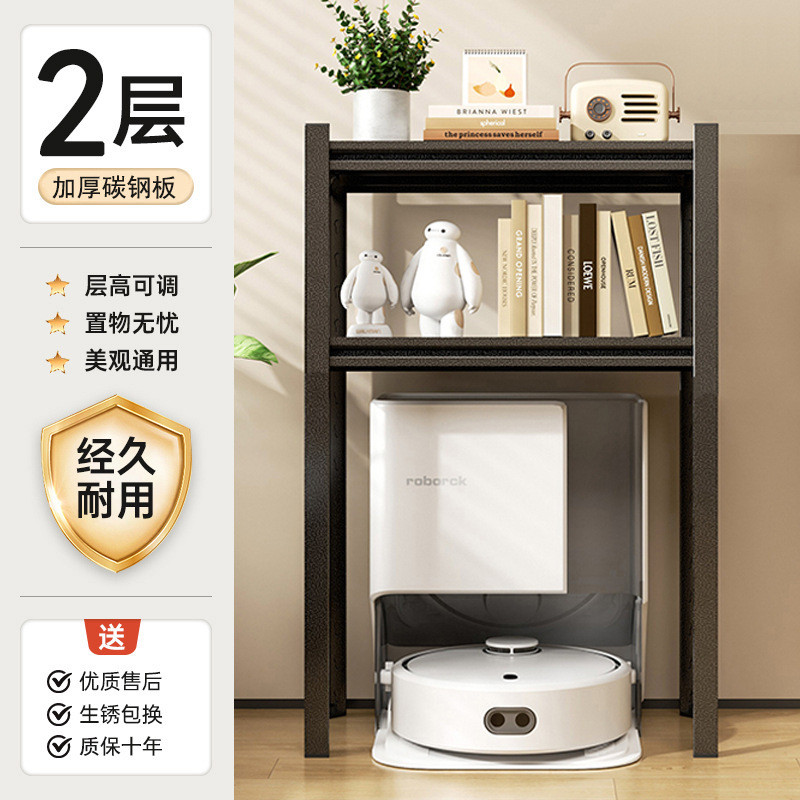 置物架置物架扫地机架子上方扫地机器人家用多功能落地下空收纳架