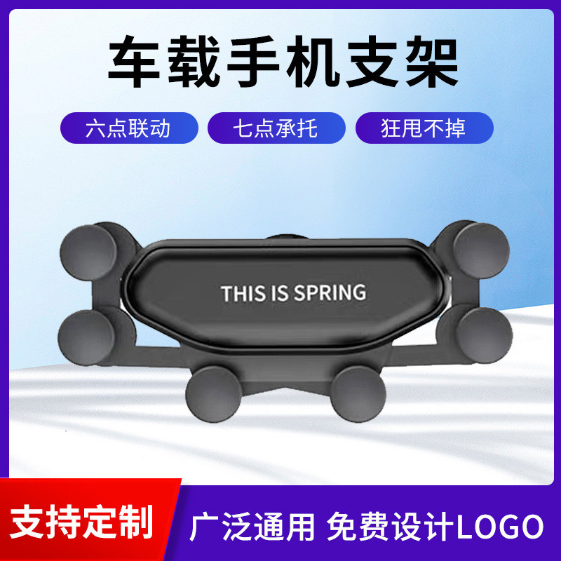 现货车载手机支架空调出风口汽车用品导航延长倒挂钩车内礼品