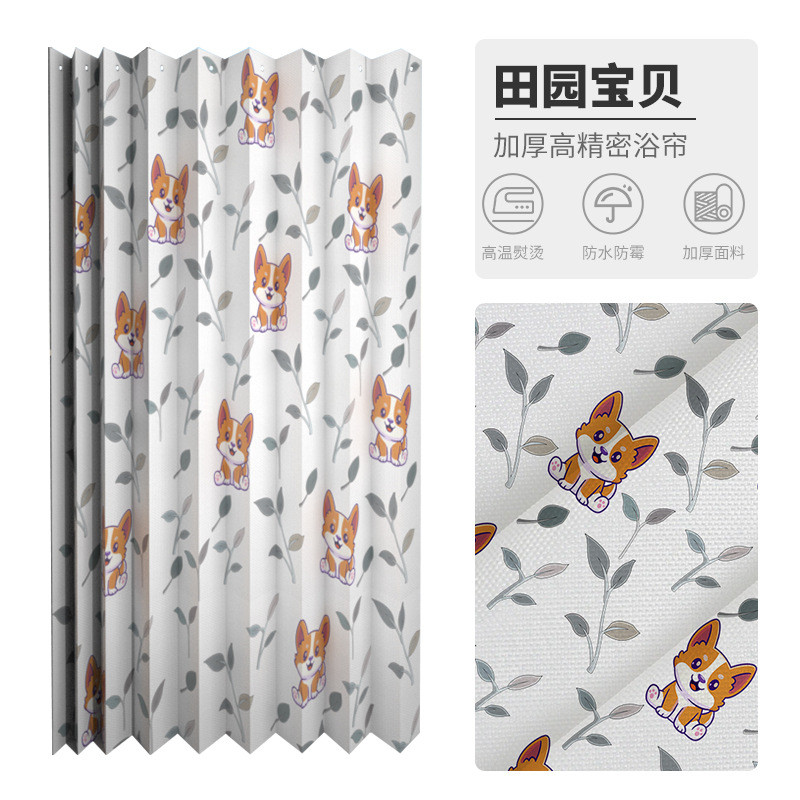 羽免打孔高温定型隐形浴帘折叠木套装干湿分离防水防霉浴室隔断帘