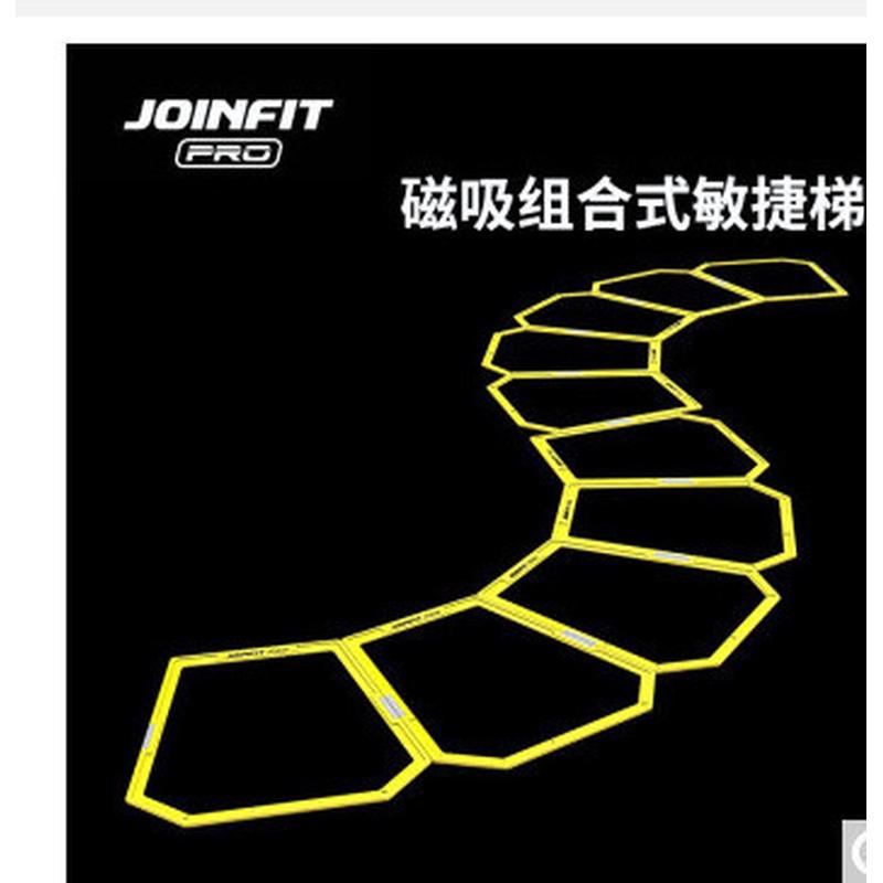 joinfit梯敏捷磁吸绳梯敏捷栏架障碍栏