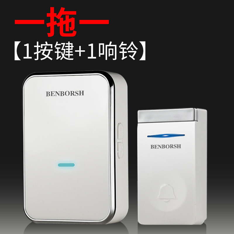 班伯斯智慧门铃无线家用电子距离智能超远遥控入户门铃老人呼叫器