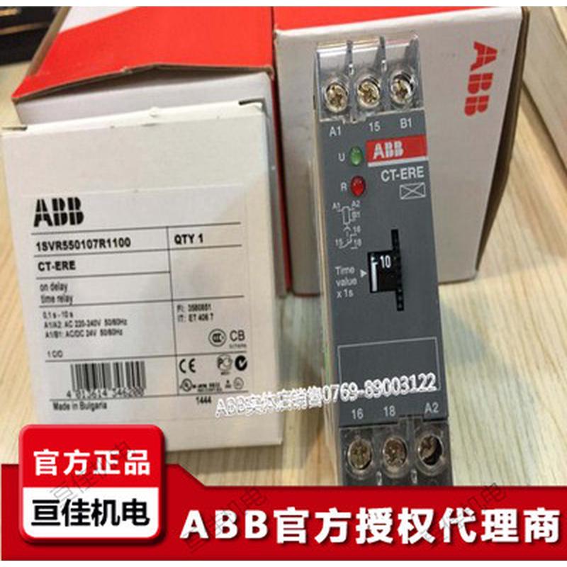 【ABB】CT-APS.21S,off-delay,2c/o,24-240VAC/DC电子时间继电器