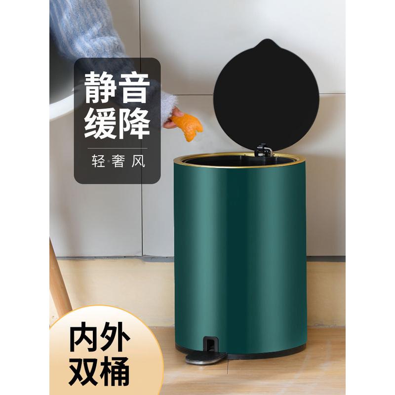 垃圾桶家用客厅简约创意不锈钢轻奢脚踏式卫生间卧室厨房脚踩带盖