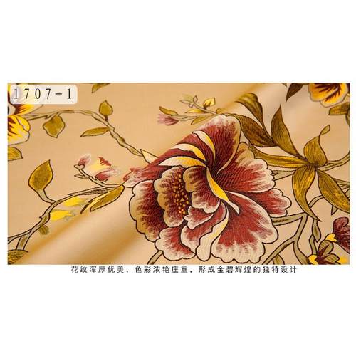 新中式高提花抱枕面料织锦缎刺绣提花桌旗抱枕布料复古大牡丹