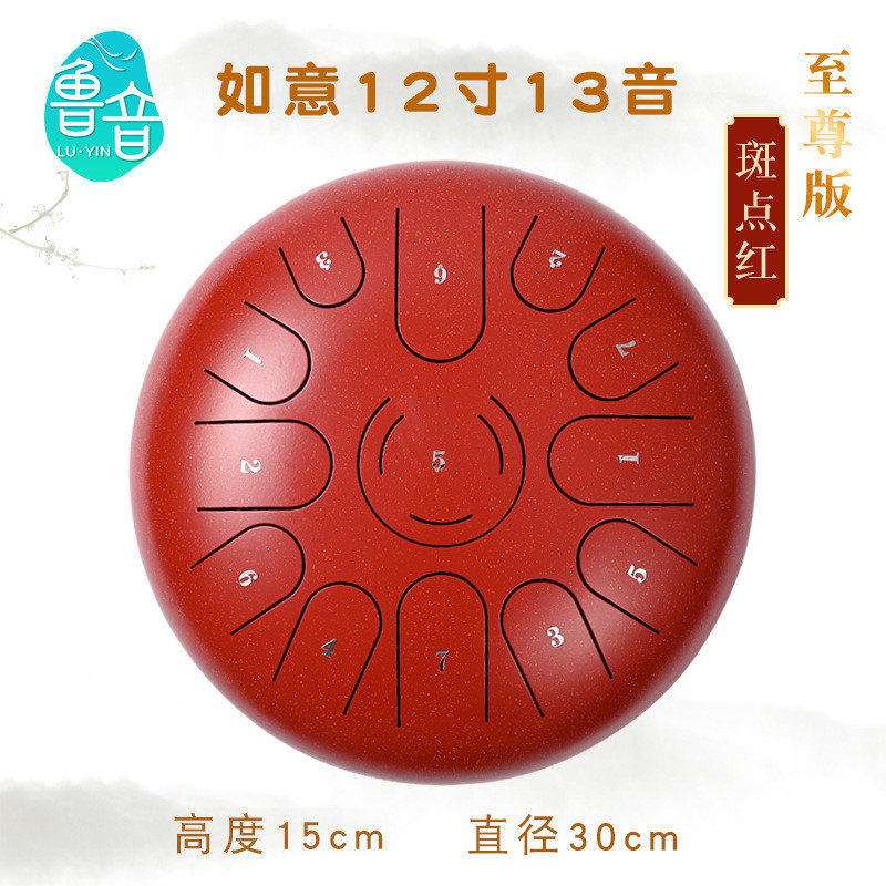 音鲁a级钛金钢材质7寸高音伴侣12寸空明鼓15音空灵鼓专业打击乐器