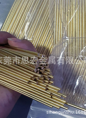 h59圆棒棒c3604光滑无毛刺实心黄铜h62拉花铜棒4/5/6/8/10mm