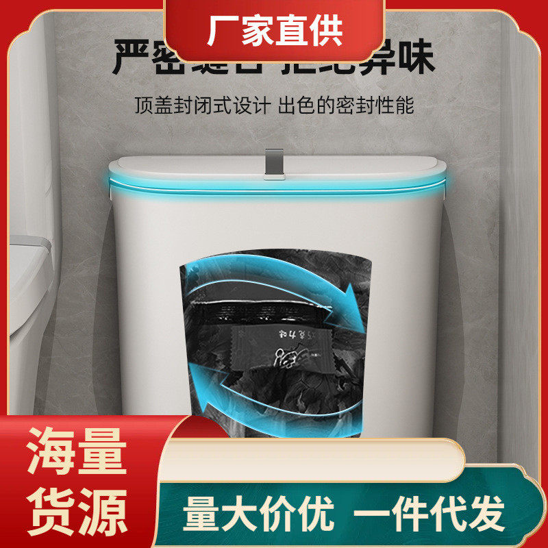 2jgb免打孔壁挂式垃圾桶厕纸卫生间浴室厕所夹缝挂式极窄款挂壁便,家庭/个人清洁工具,垃圾桶,淘宝优惠券,粉丝福利购,淘宝优惠卷