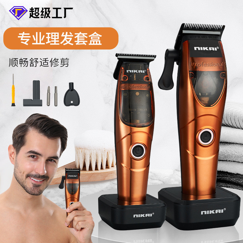 新款专业理发器套装 复古油头电推剪  2合1发廊专业推子