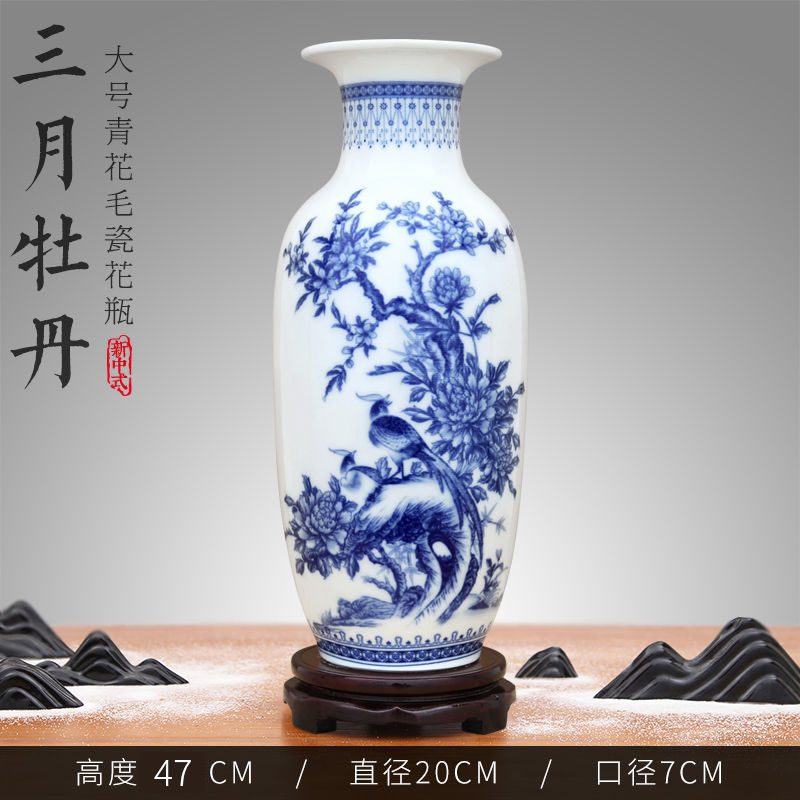 青花瓷花瓶景德镇陶瓷器大花瓶摆件客厅电视柜插花干花装饰品工艺
