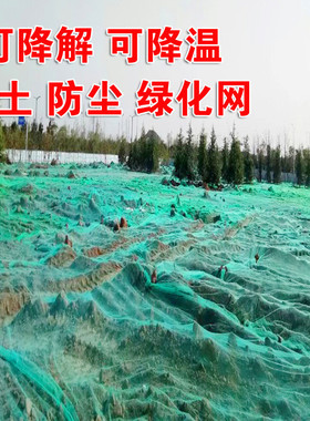 定制边坡无纺布绿色透气膜工地草坪防草防尘园林绿化护坡