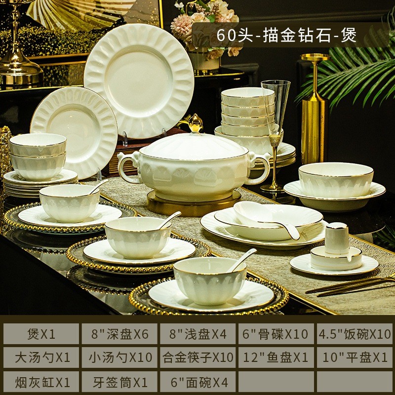 酒店碟餐具套装景德镇陶瓷碗浮雕碗盘批发金边骨瓷家用碗具礼品