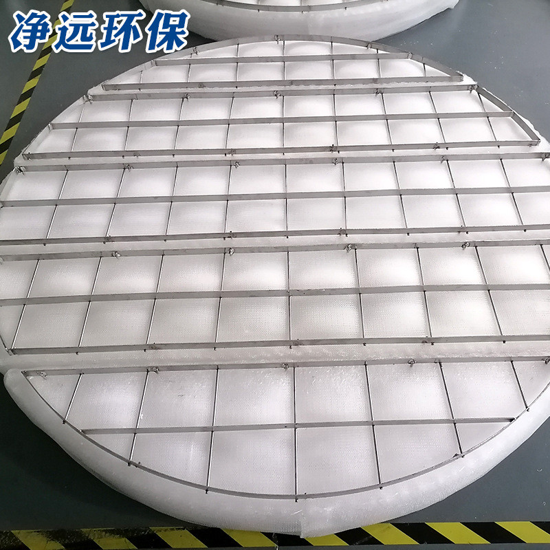 热销沫远供应pp丝网除沫器过滤网气液过滤pp除雾器机械分离设备除
