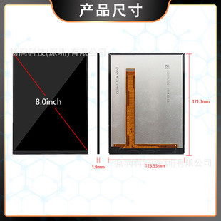 原廠原裝 夏普7.9寸液晶屏LCD顯示屏IPS全視角屏幕LQ079L1SX01