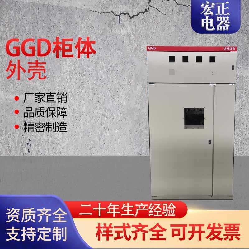 直销 高低压开关柜成套箱电控柜高压柜配电柜