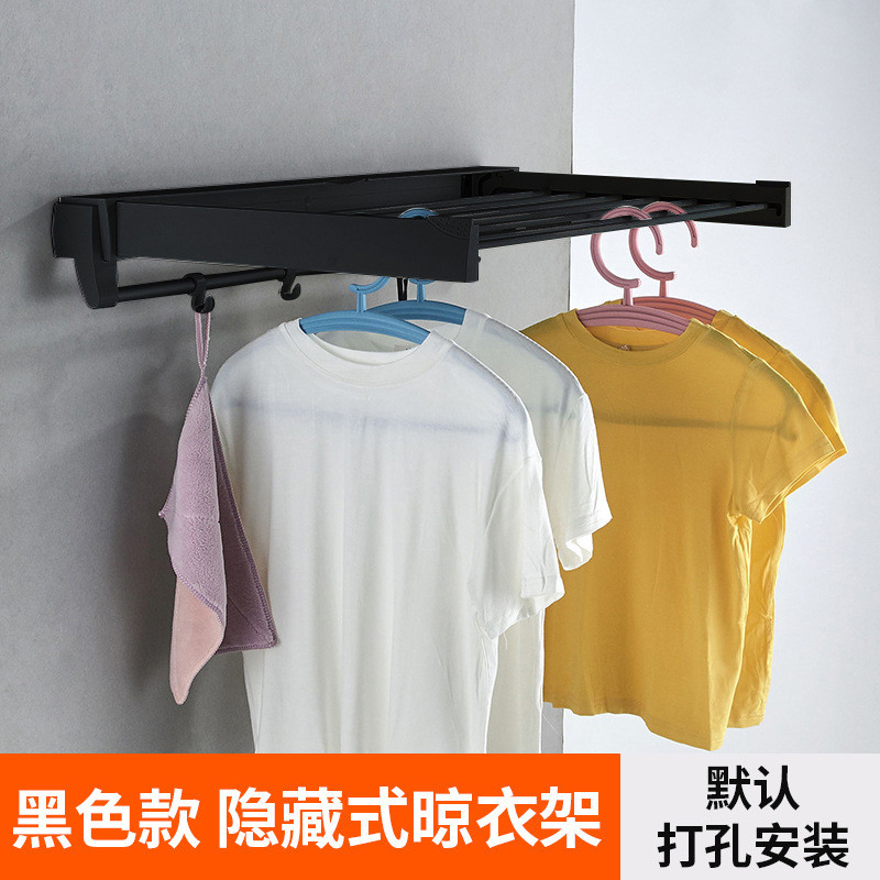 免钉打隐形晾衣架可阳台室内折叠家用伸缩凉晒衣服架子鞋架批发
