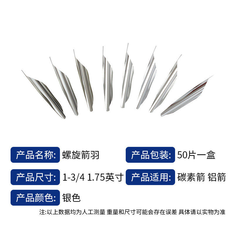 竞技螺旋羽反曲弓体育器材碳箭玻纤箭纯碳素箭支箭杆混配件批发,运动/瑜伽/健身/球迷用品,弓,淘宝优惠券,粉丝福利购,淘宝优惠卷