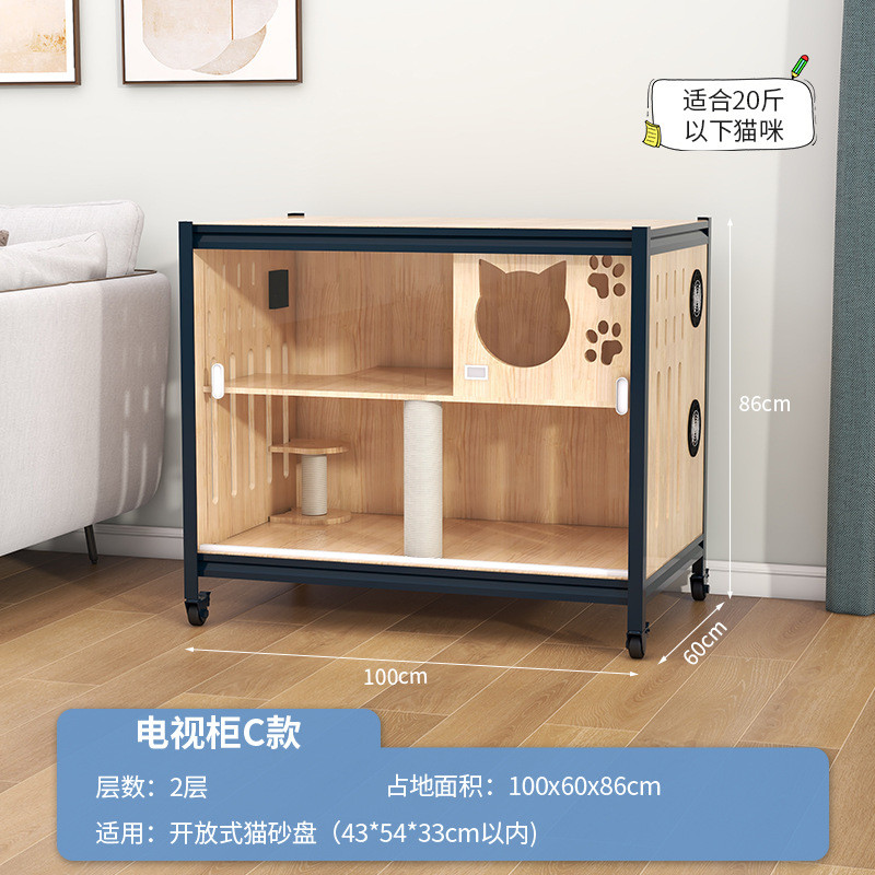 萌助实木电视柜系列猫笼家用室内超大猫钢木一体式空间柜猫别墅