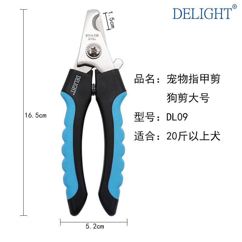 宠物指甲剪船记哈啰佩特宠物犬猫用指甲刀不锈钢猫剪指甲刀批发