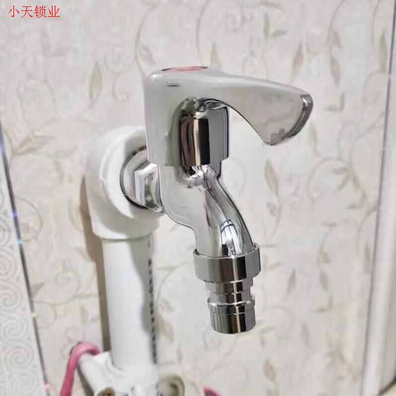 家用全铜加长专用接头拖把池洗衣机4分水龙头快开水龙头水嘴单.