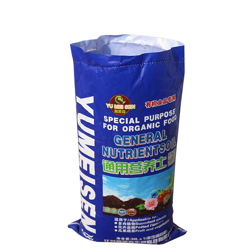 有机营养土种植土通用型养花泥土土绿萝多肉种菜花肥有机土壤包邮