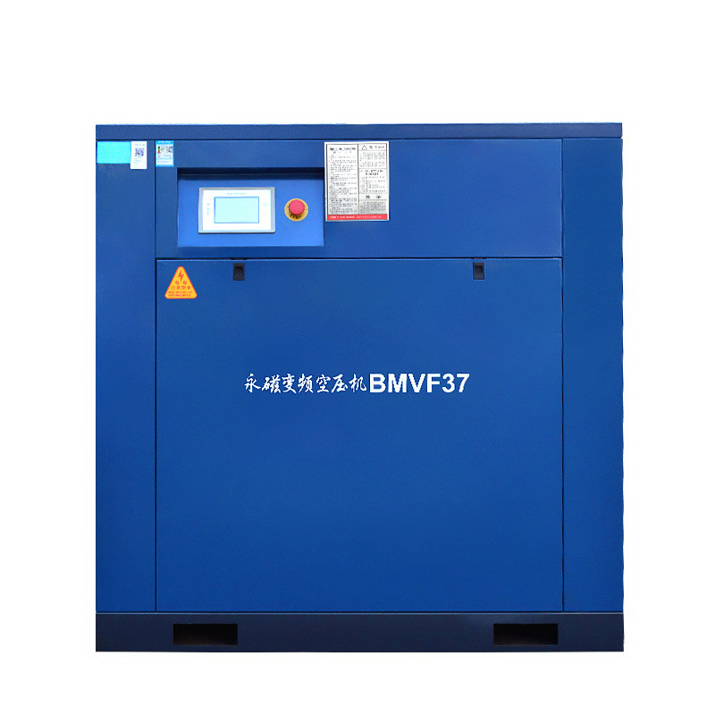 开山油bmvf永磁变频螺杆式微牌空压机固定工业气泵空气压缩机