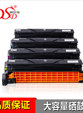 热销适用okic710感光鼓c711鼓c610c712c5600硒鼓组件