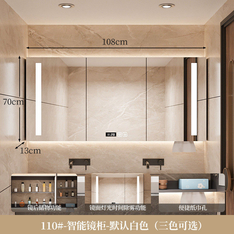 智能浴室镜柜储物挂墙式美妆架洗手间镜子浴室镜置物收纳,家装主材,浴室柜组合,淘宝优惠券,粉丝福利购,淘宝优惠卷