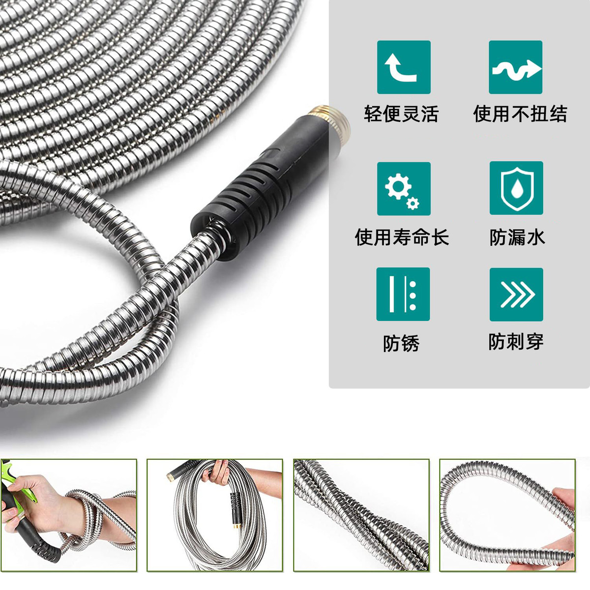 耐磨不锈钢花园金属水管园林浇花高压洗车工具伸缩直供软管