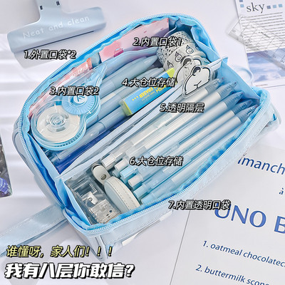 【圆滚滚】蛋卷棱镜笔袋女生2025新款大容量文具盒高颜值ins风简