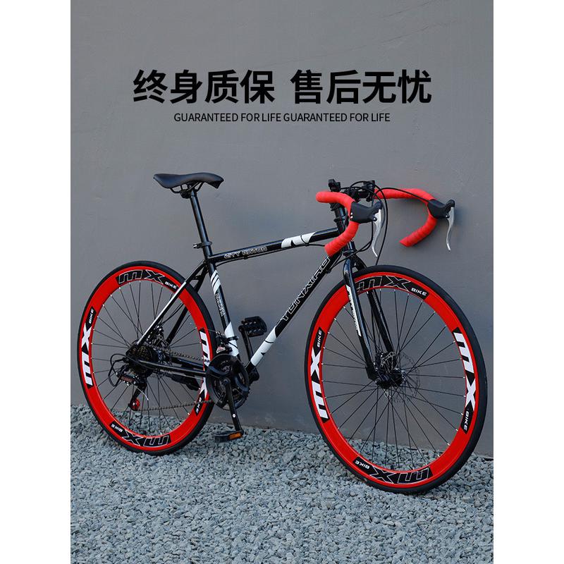 公路死飞自行车实心胎变速活飞爆改竞速简约细轮胎单车男款成人女