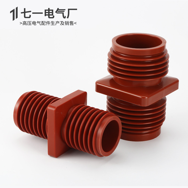 高压中置柜TG3穿墙套管10KV环网柜母线环氧树脂套管TG4/100×100