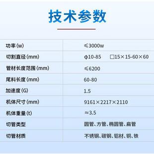 天权全自动激光切管机金属激光切管机自动送料无需人工上下料设备
