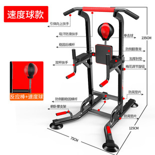 室内单杠引体向上器成人儿童综合健身器材落地式多功能单双杠