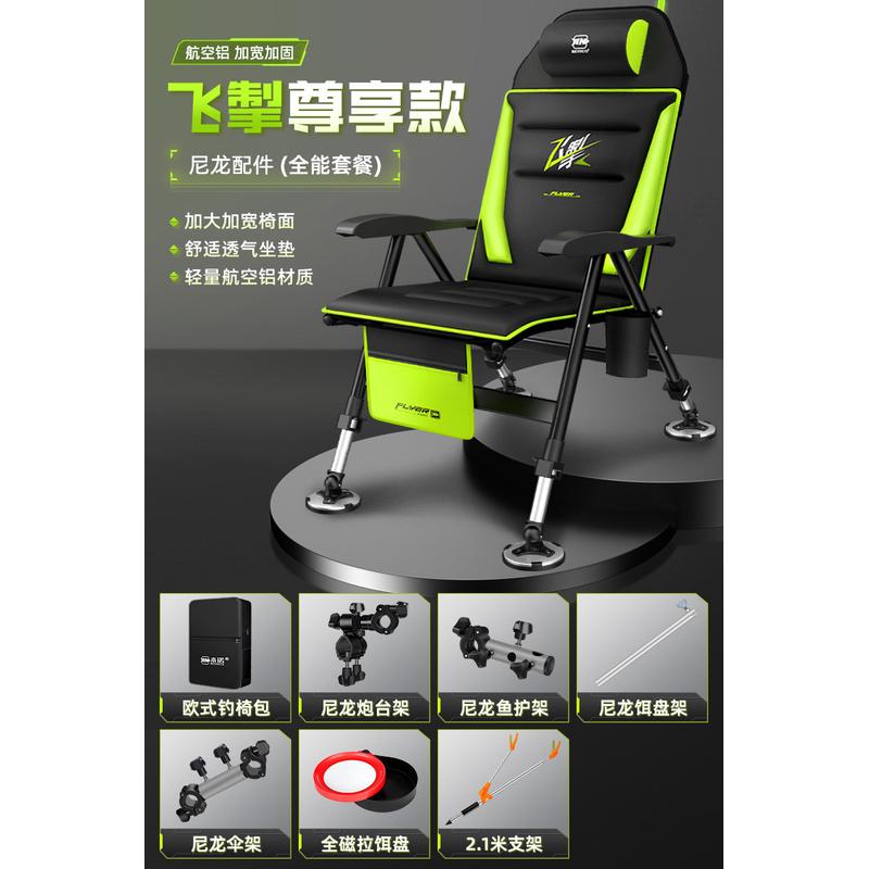 本可躺钓椅新款诺式钓鱼椅全地形多功能钓鱼凳折叠便携小欧式钓椅