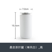 qd4d悬念茶叶罐陶瓷储茶罐简约家用茶叶密封罐大号防潮茶仓