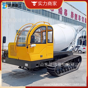 履带车四不像搅拌车 全地形山地工程搬运履带8吨搅拌罐异形改装