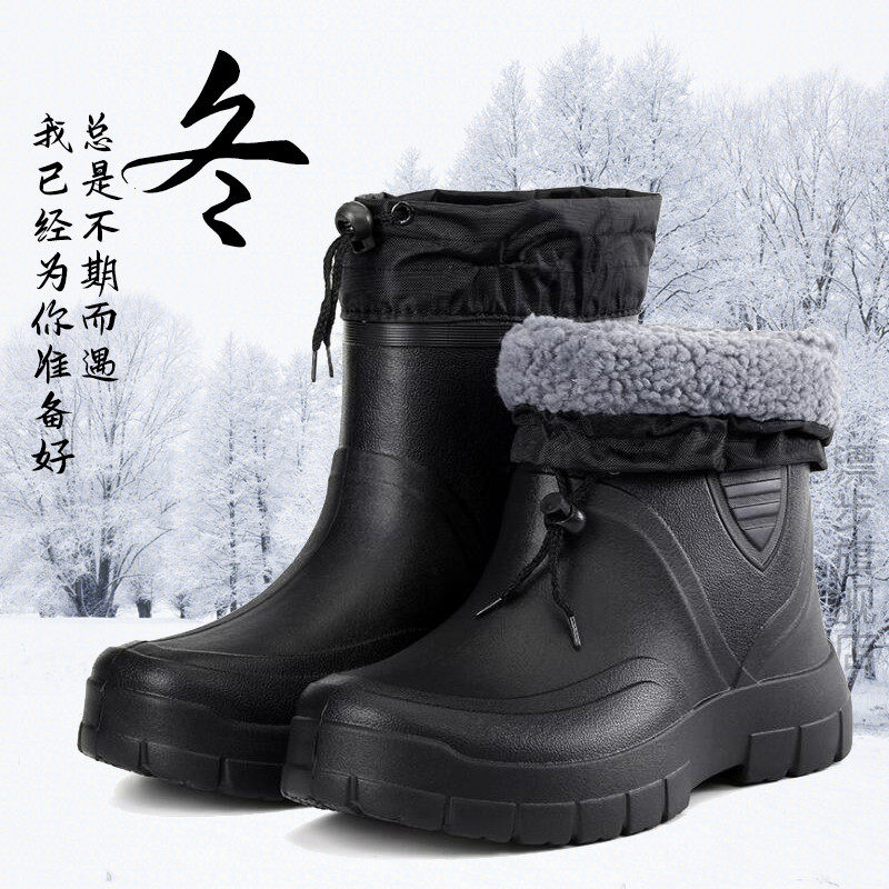雪地靴男防水雨靴加绒防滑保暖棉鞋一体洗车厨师冷藏垂钓劳保雨鞋,流行男鞋,时尚雪地靴,淘宝优惠券,粉丝福利购,淘宝优惠卷