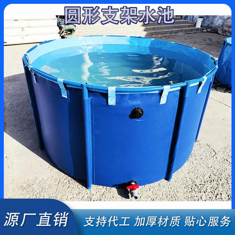 圆形支架水池家用支架帆布养鱼池折叠软体儿童宠物戏水池水箱泳池