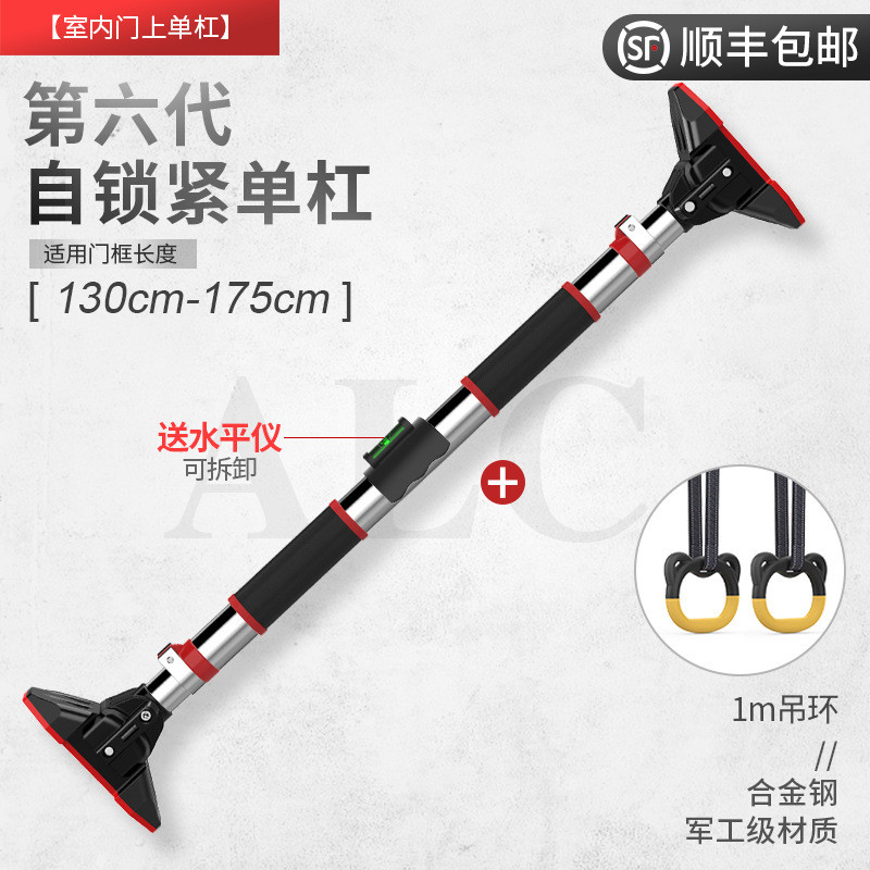 门上单杠健身器材室内儿童引体向上器墙上免打孔单杆家庭家用吊杠