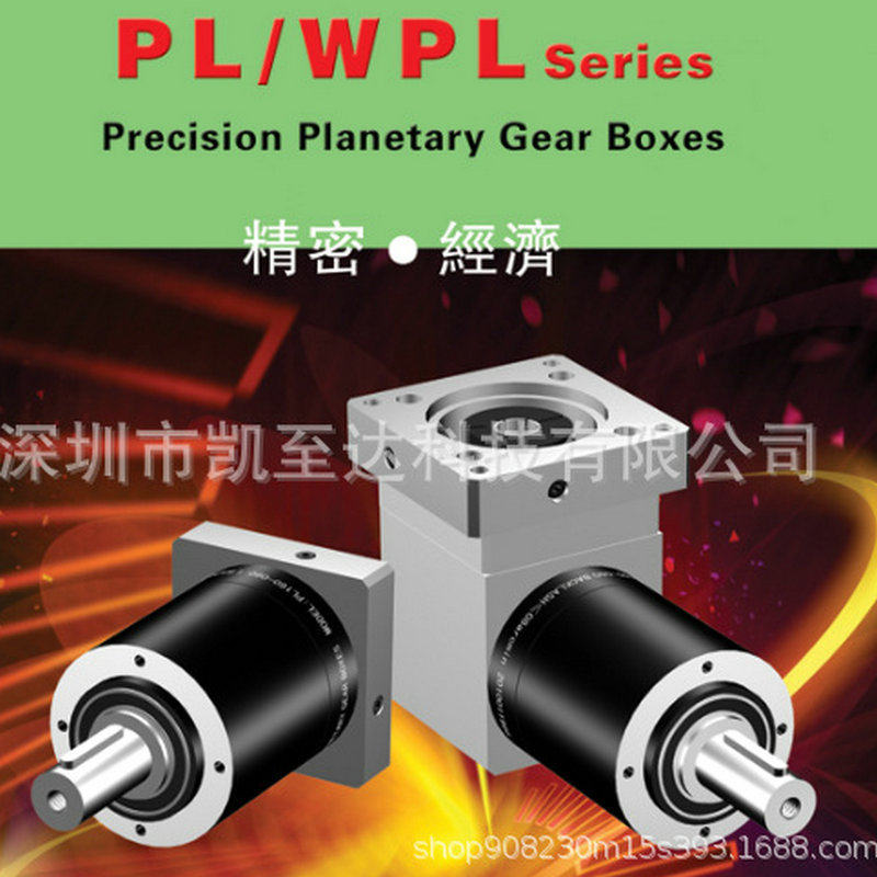 纽氏达特pl/步进系列pl60-10伺服行星减速机适配各种电机和wpl