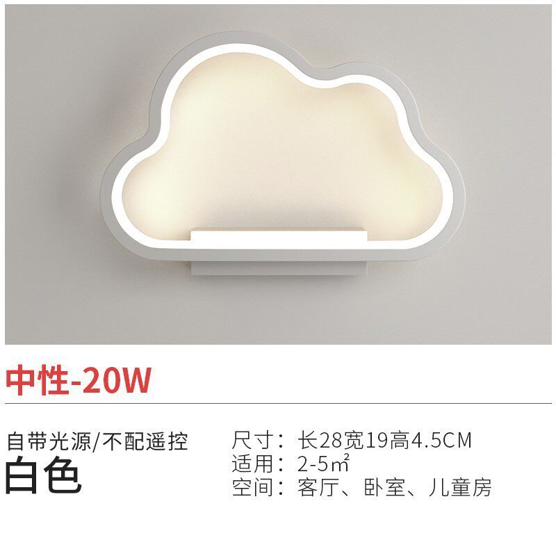 现代简约温馨网红led床头壁灯北欧背景墙面装饰儿童卧室云朵壁