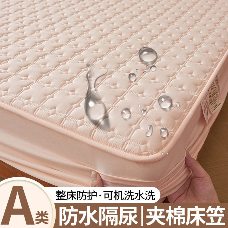 防水夹棉床笠护罩隔脏软床罩床垫褥席梦思保单件全包床套防滑
