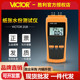 胜利vc2gb水分计测试仪潮湿度测定仪纸张水份纸张纸张水分仪