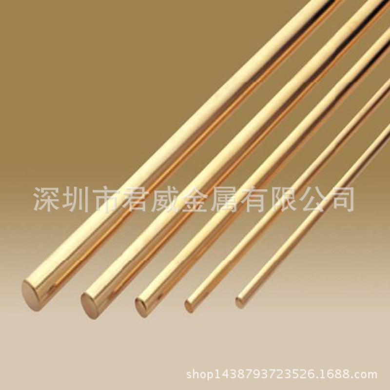 工艺品专用h59黄铜棒材h62铜棒含铜量高超细圆棒2mm-10mm