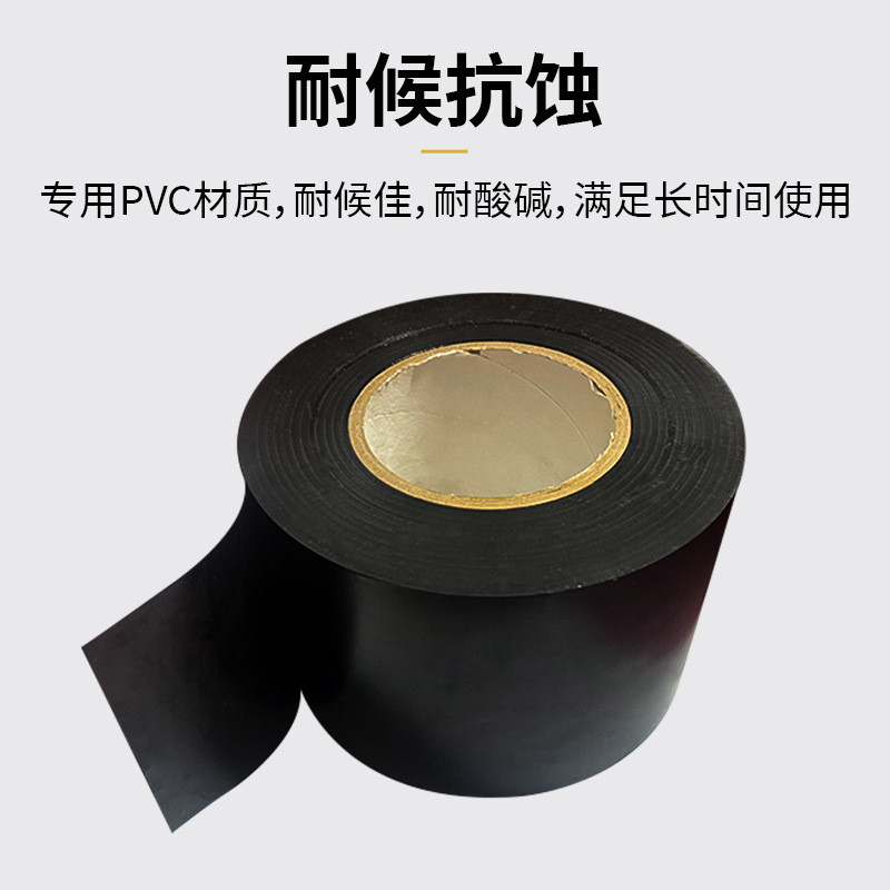 管道防腐胶带聚乙烯密封环氧沥青燃气管道绝缘防腐防水