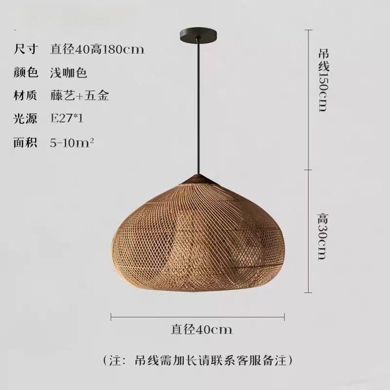 侘寂风复古吊灯日式藤艺餐厅吊灯客厅酒店饭店民宿茶室东南亚编织,家装灯饰光源,餐厅吊灯,淘宝优惠券,粉丝福利购,淘宝优惠卷