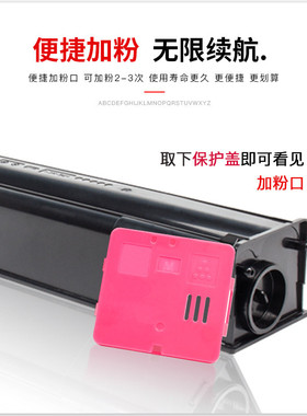 热销适用夏普c2622r散粉c2621rc408150826082碳粉c3121r30825081