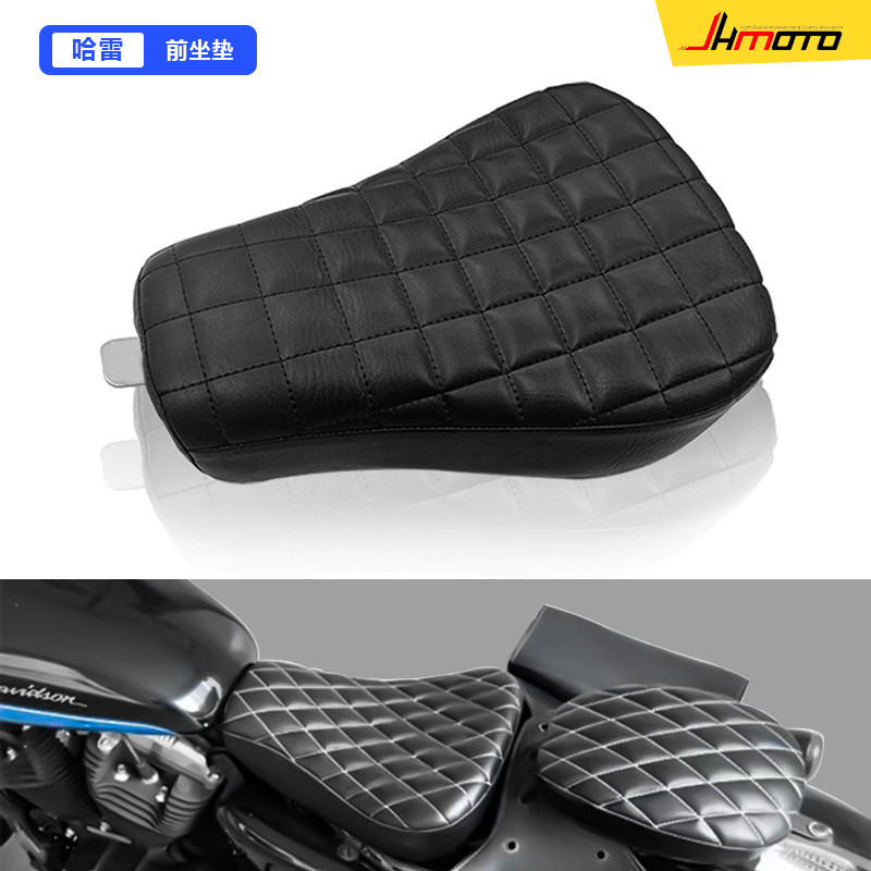摩托配件适用于哈雷 XL883 XL1200 X48 改装前坐垫 前坐包